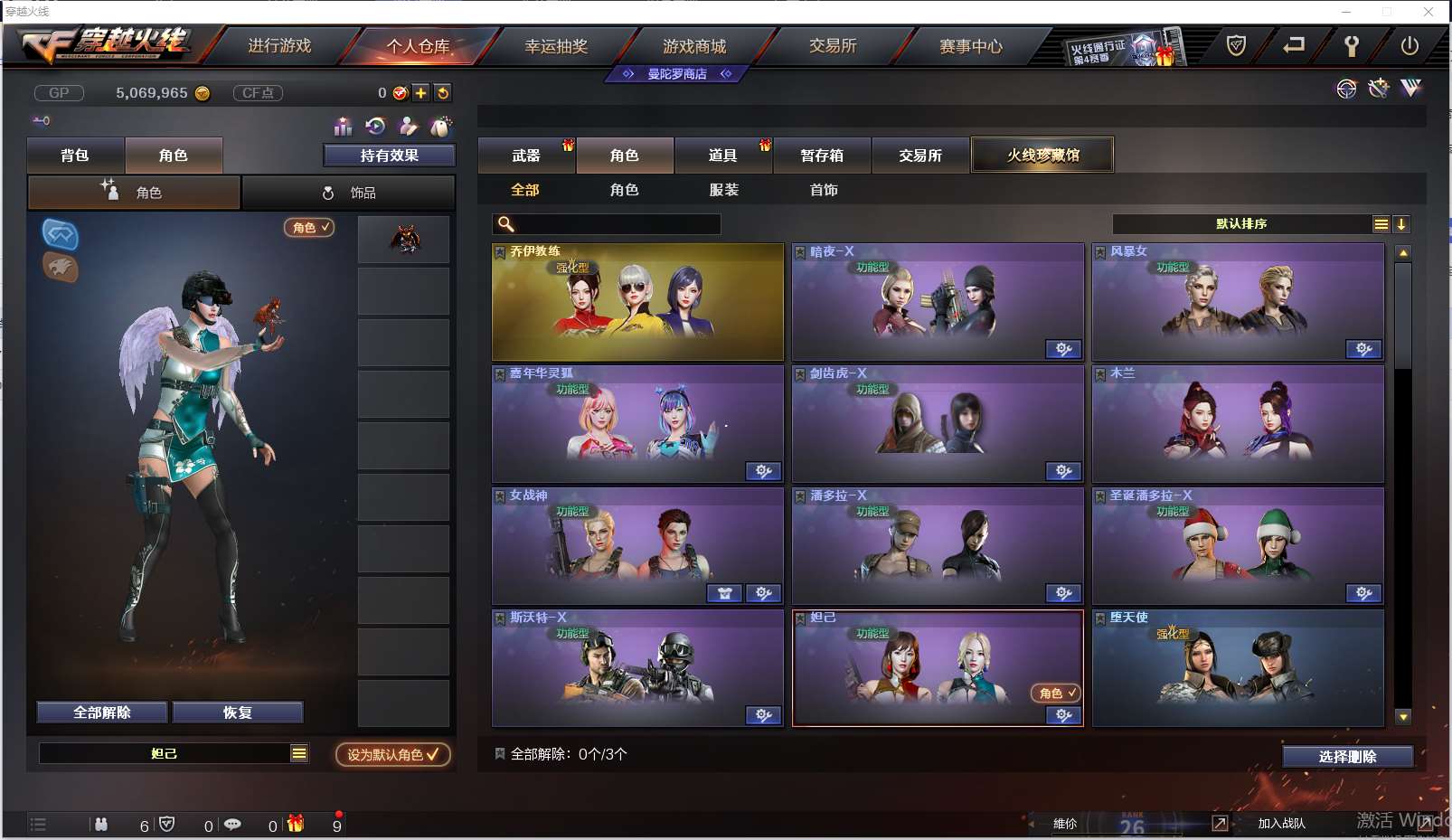 http://www.youxiduoduo.com/