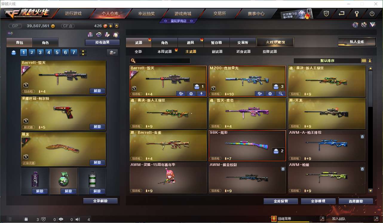 http://www.youxiduoduo.com/