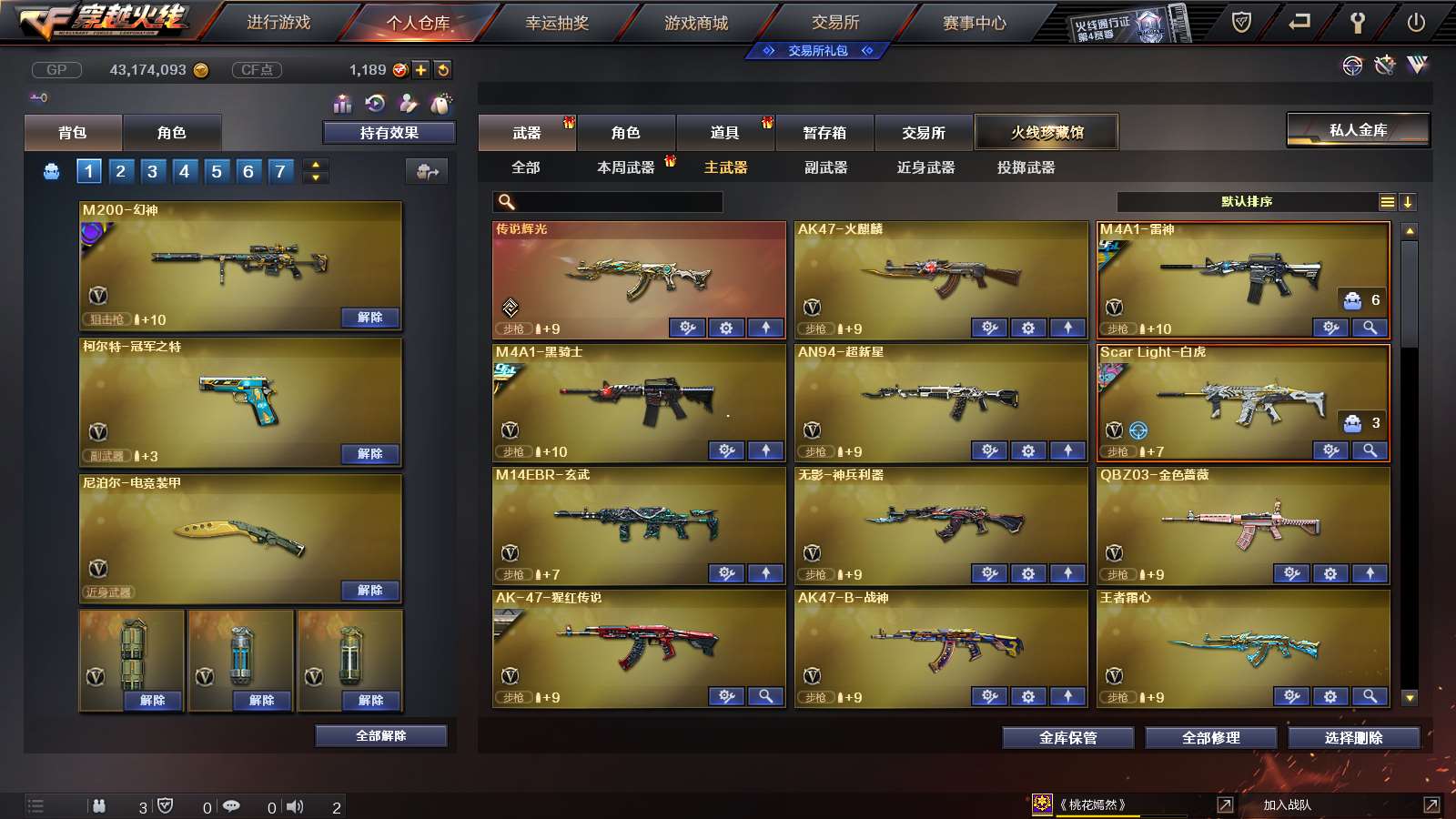 http://www.youxiduoduo.com/