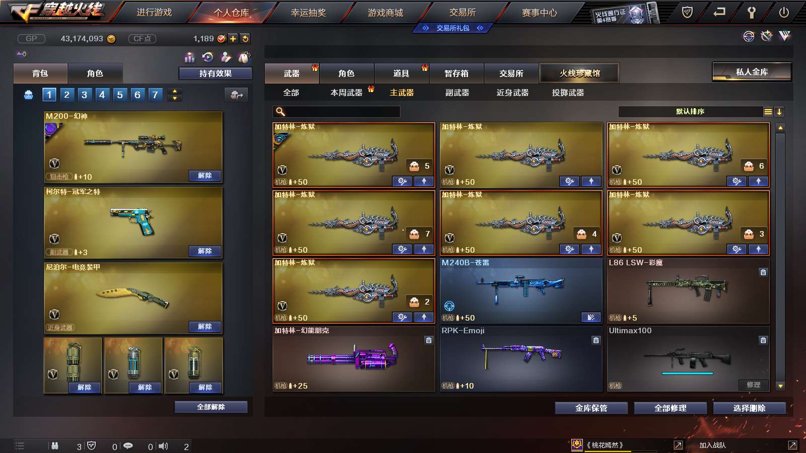 http://www.youxiduoduo.com/