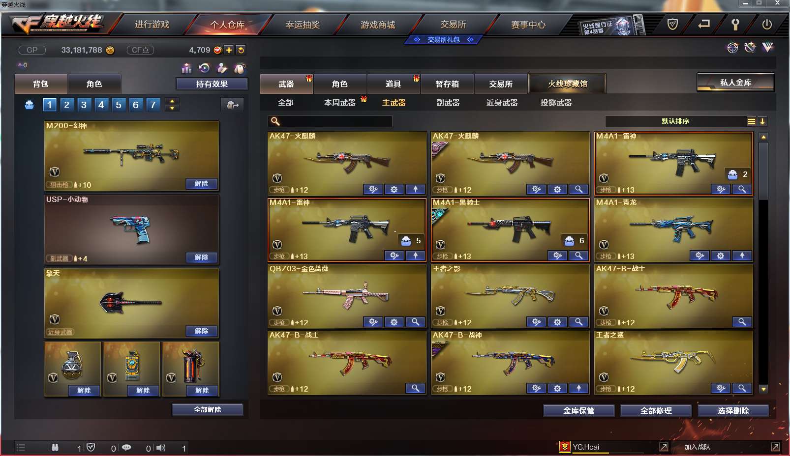 http://www.youxiduoduo.com/