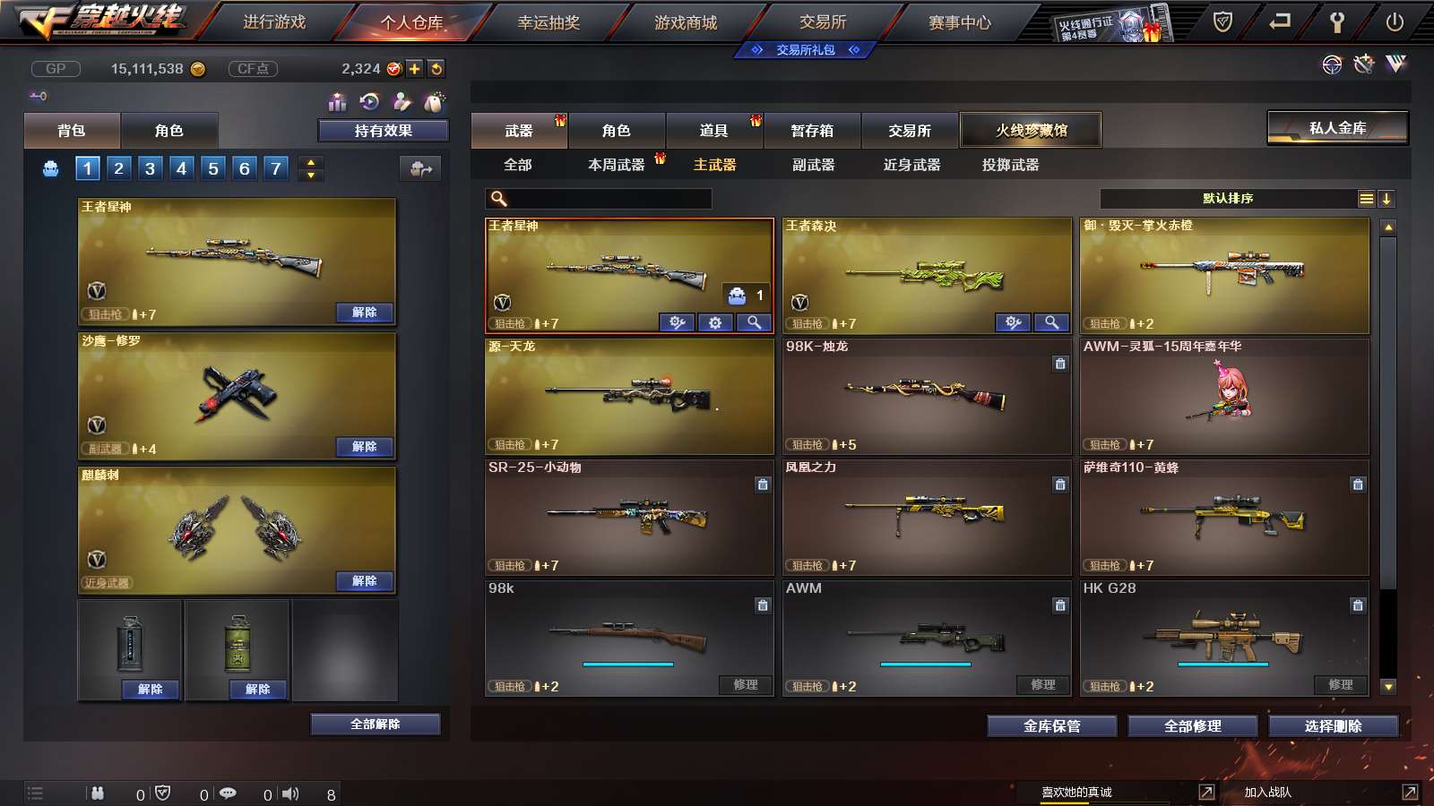 http://www.youxiduoduo.com/