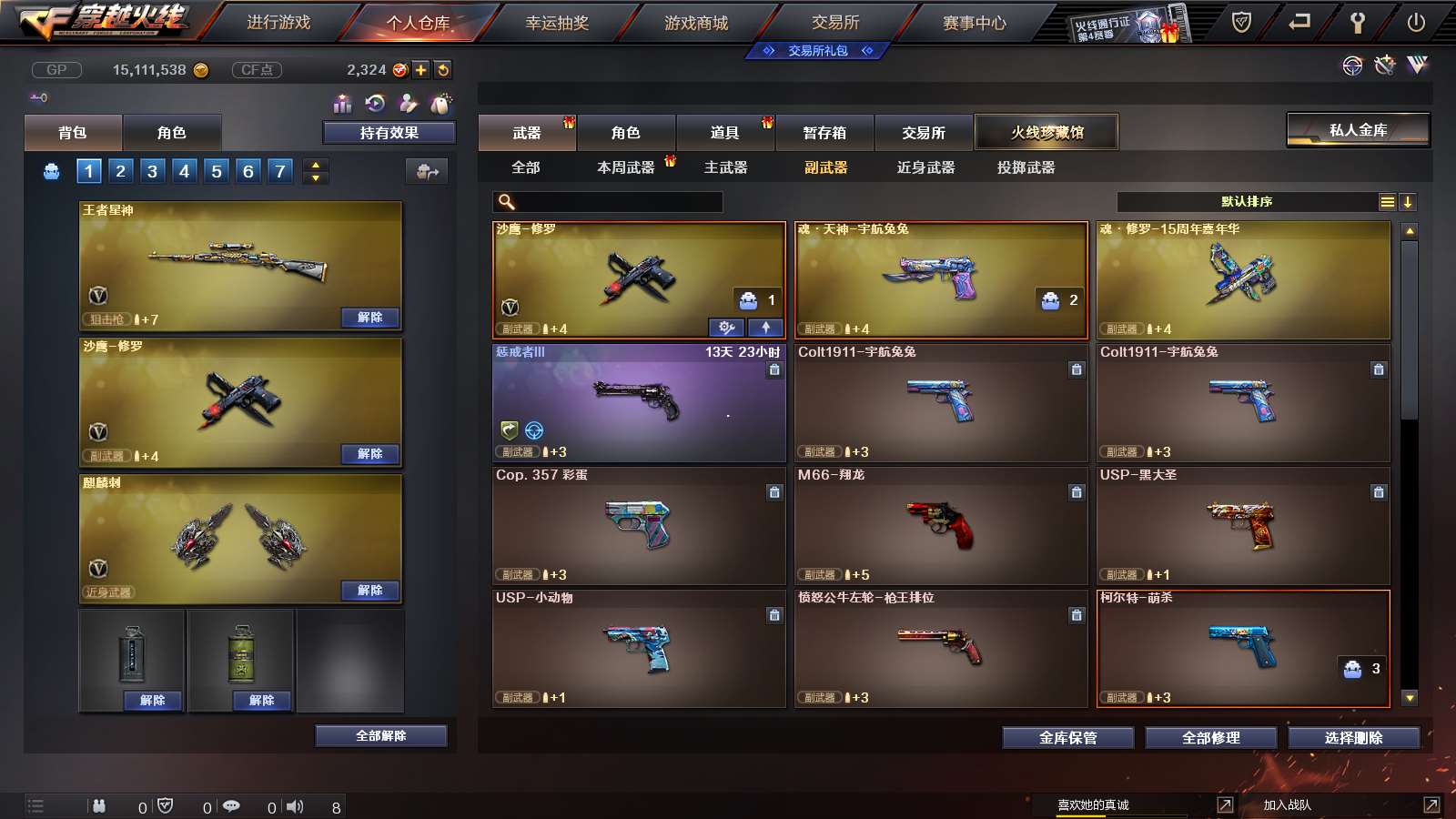 http://www.youxiduoduo.com/