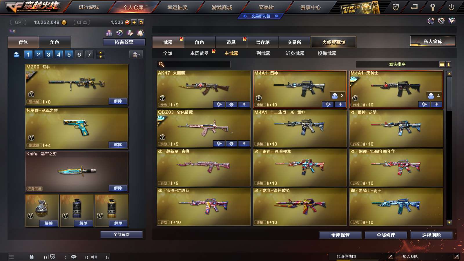 http://www.youxiduoduo.com/