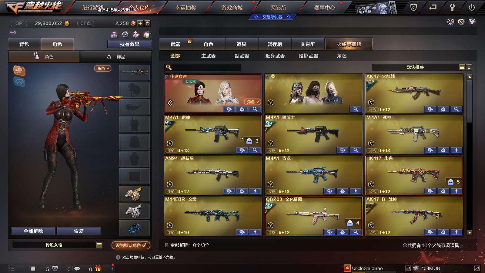 http://www.youxiduoduo.com/