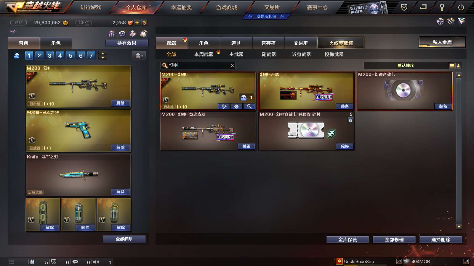 http://www.youxiduoduo.com/