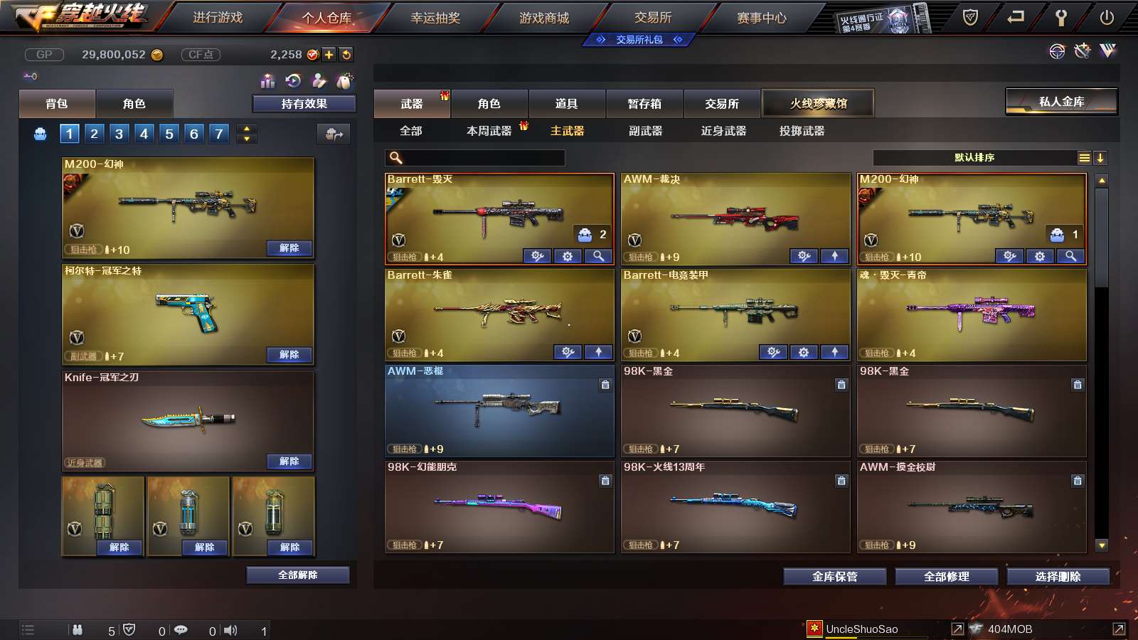 http://www.youxiduoduo.com/