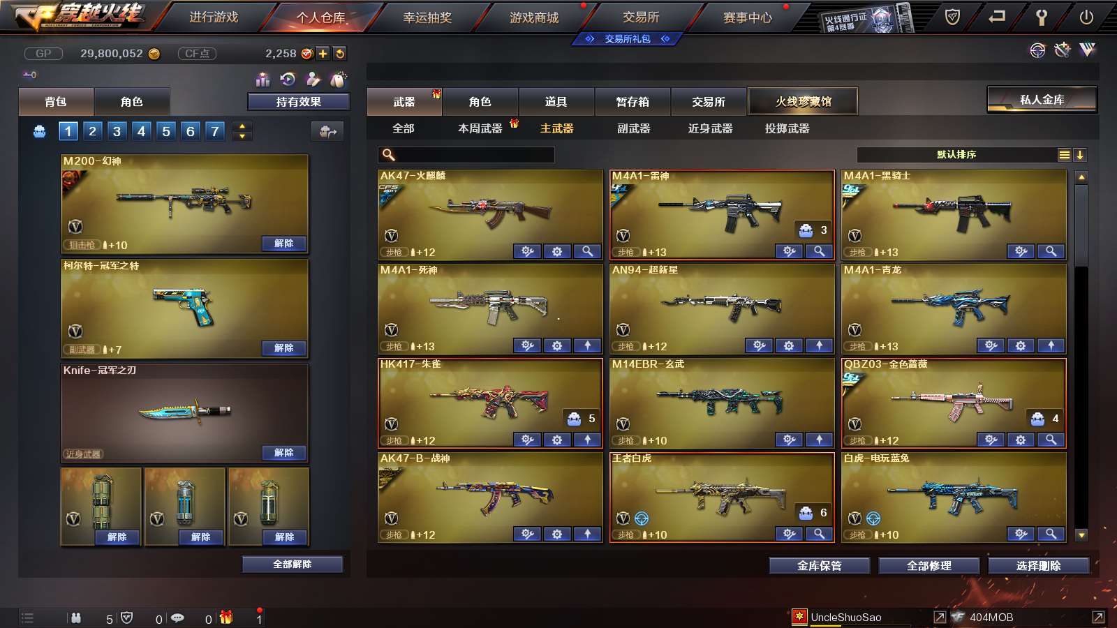 http://www.youxiduoduo.com/