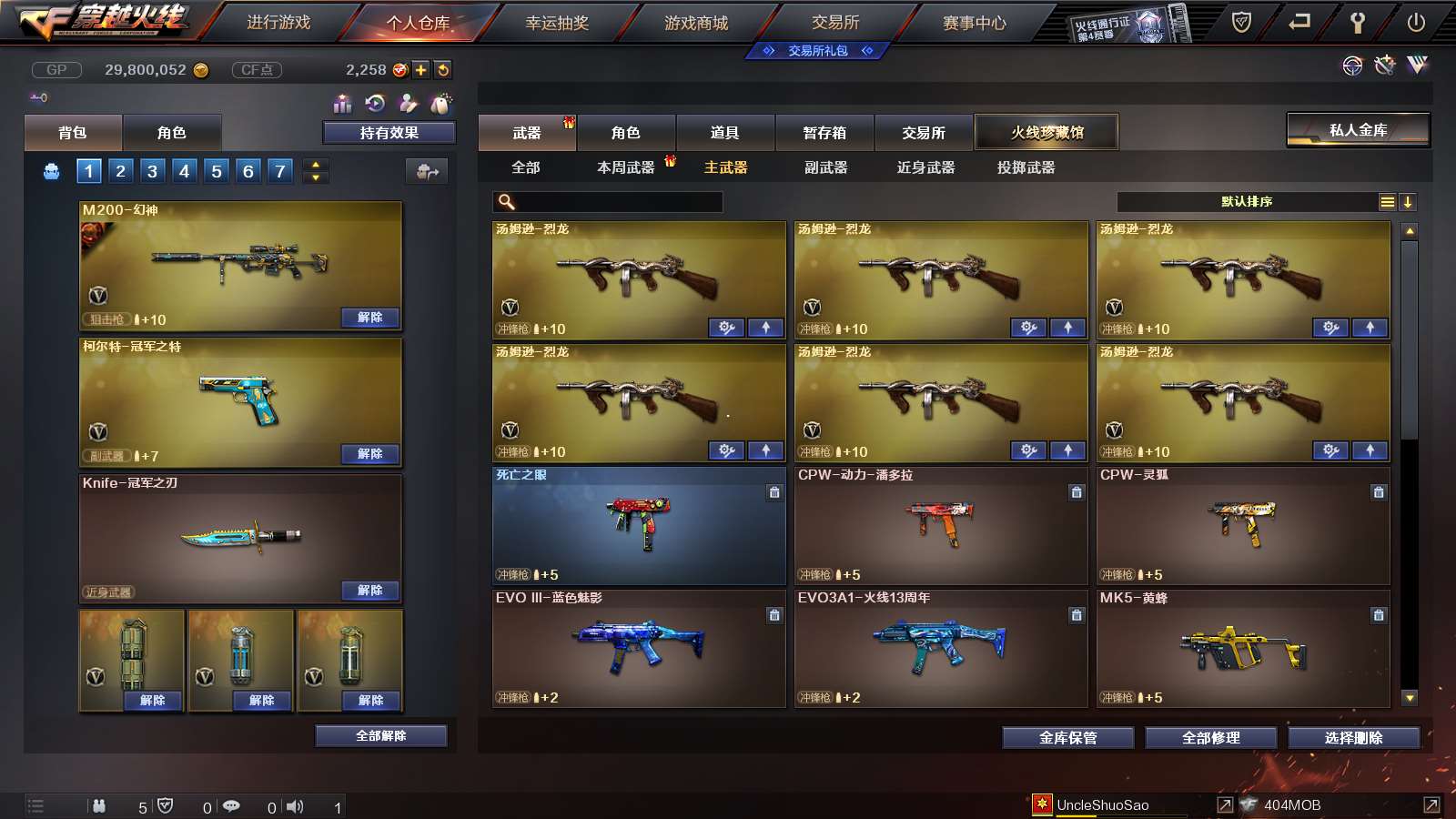 http://www.youxiduoduo.com/