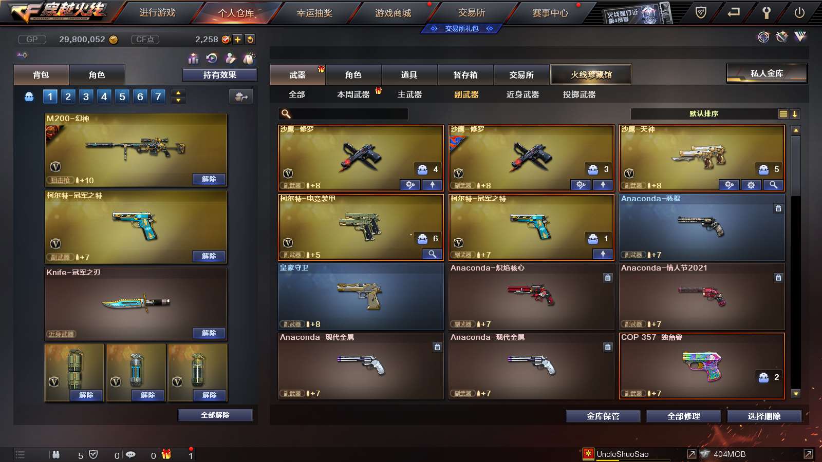 http://www.youxiduoduo.com/