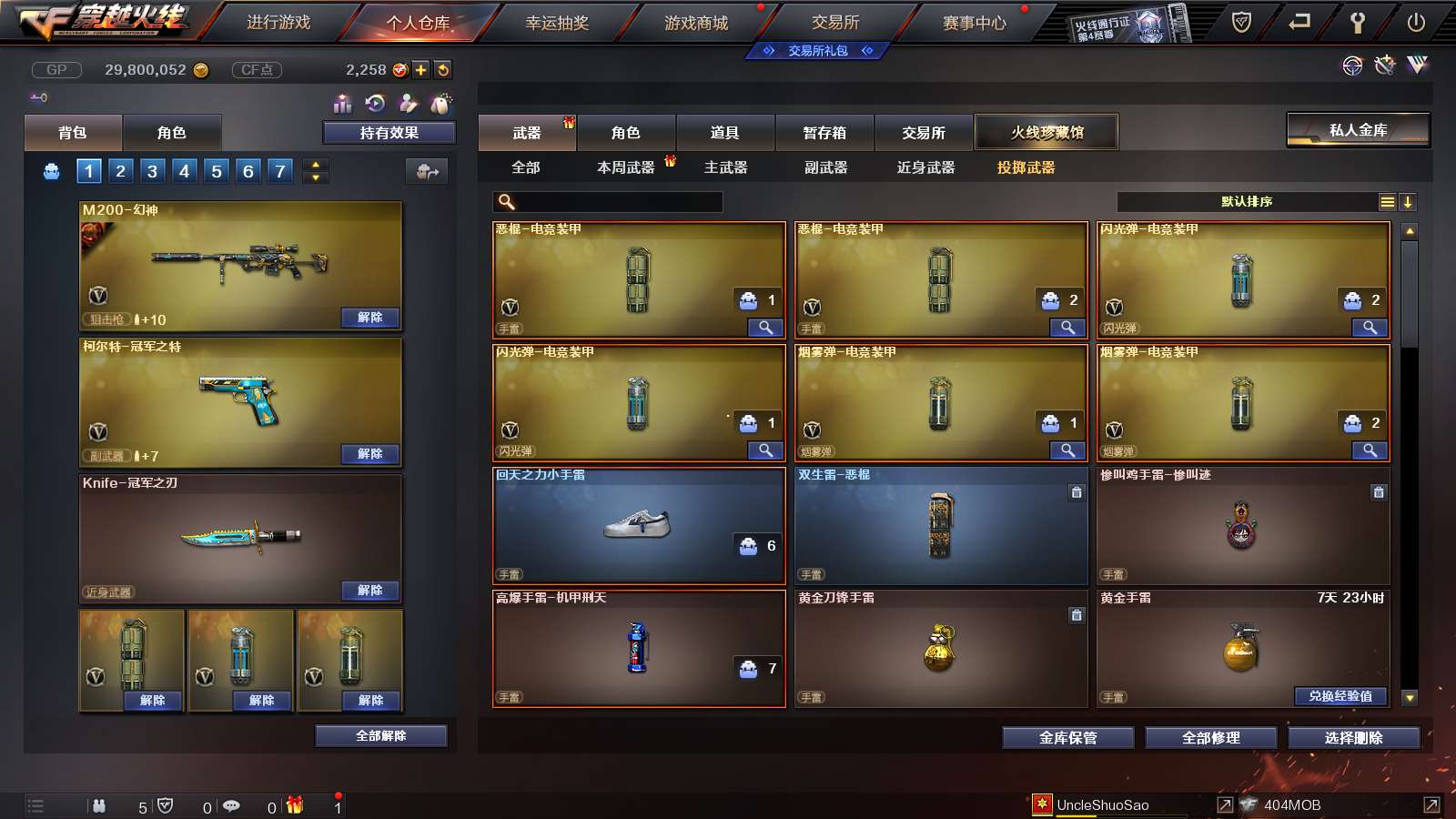 http://www.youxiduoduo.com/