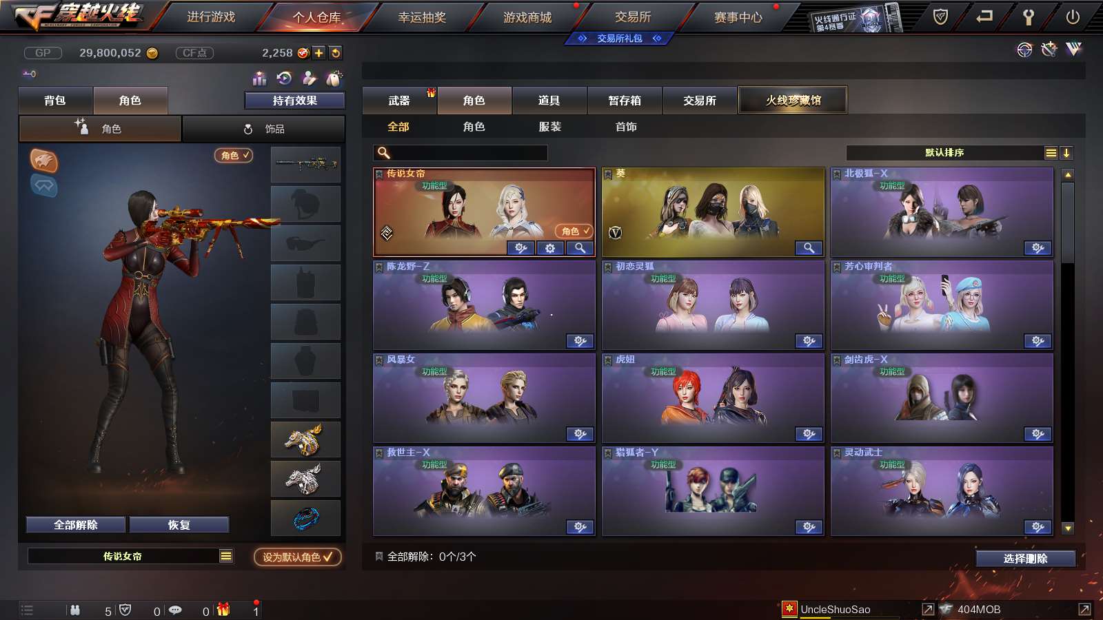 http://www.youxiduoduo.com/