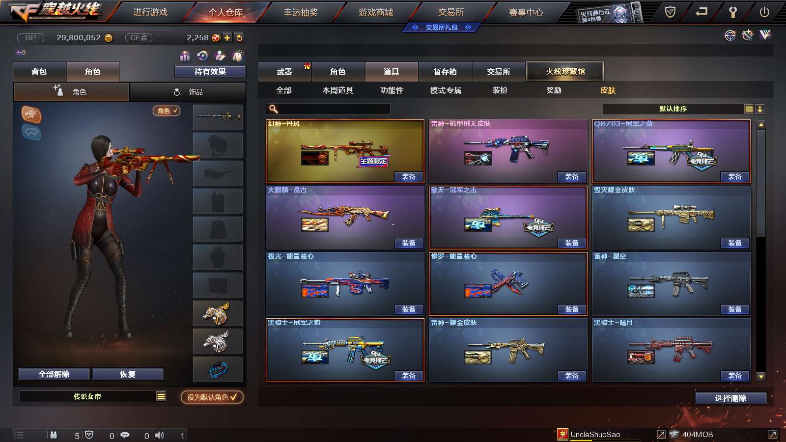 http://www.youxiduoduo.com/