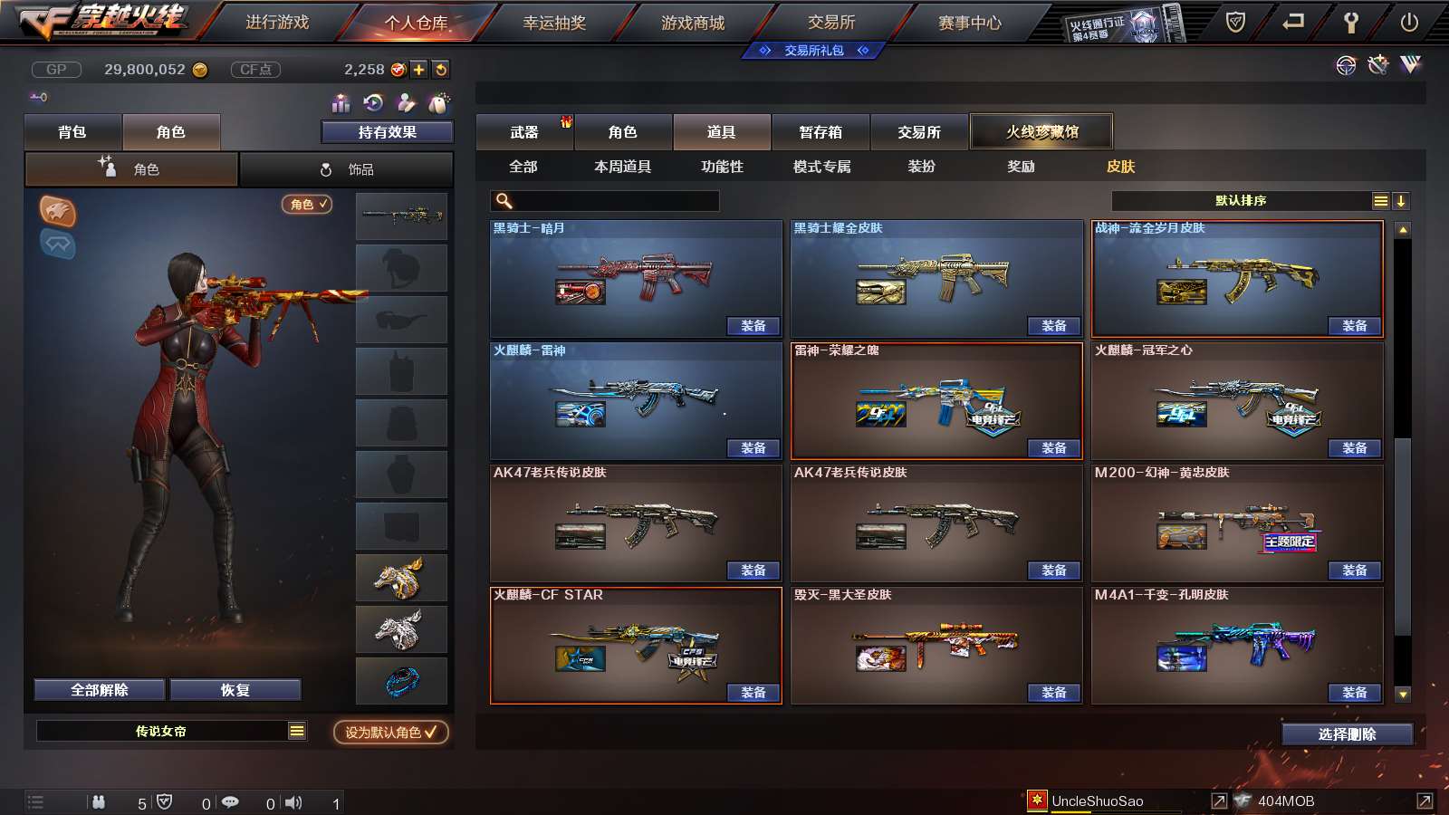 http://www.youxiduoduo.com/