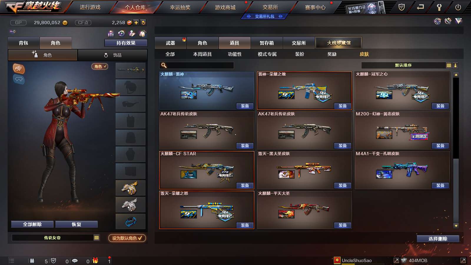http://www.youxiduoduo.com/