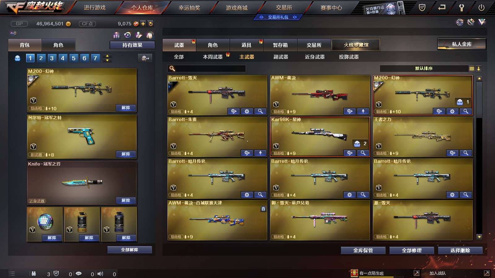 http://www.youxiduoduo.com/