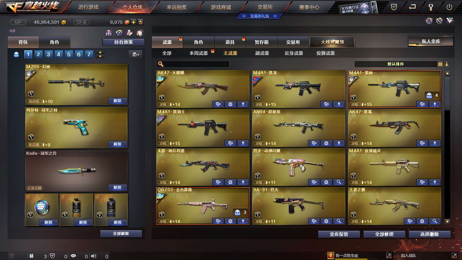 http://www.youxiduoduo.com/