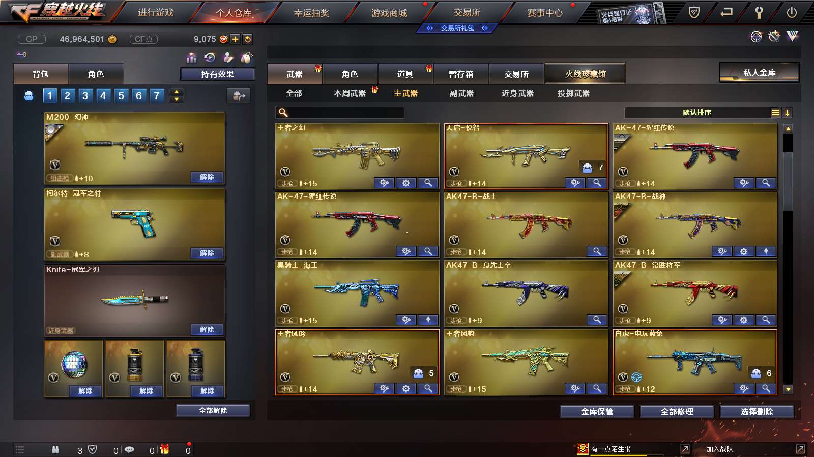 http://www.youxiduoduo.com/