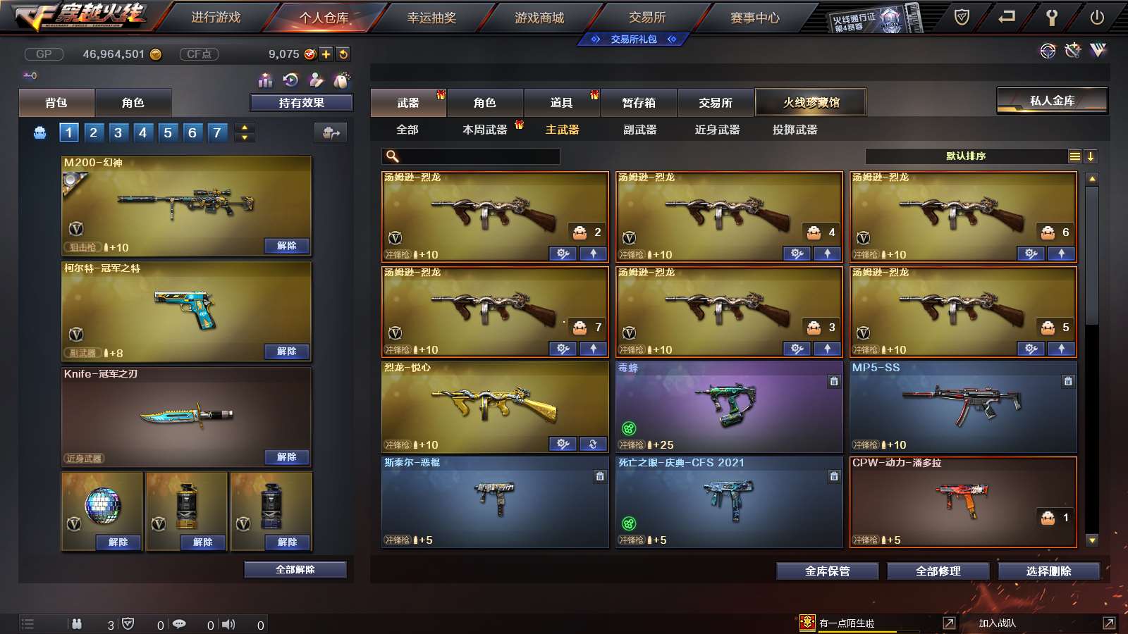 http://www.youxiduoduo.com/