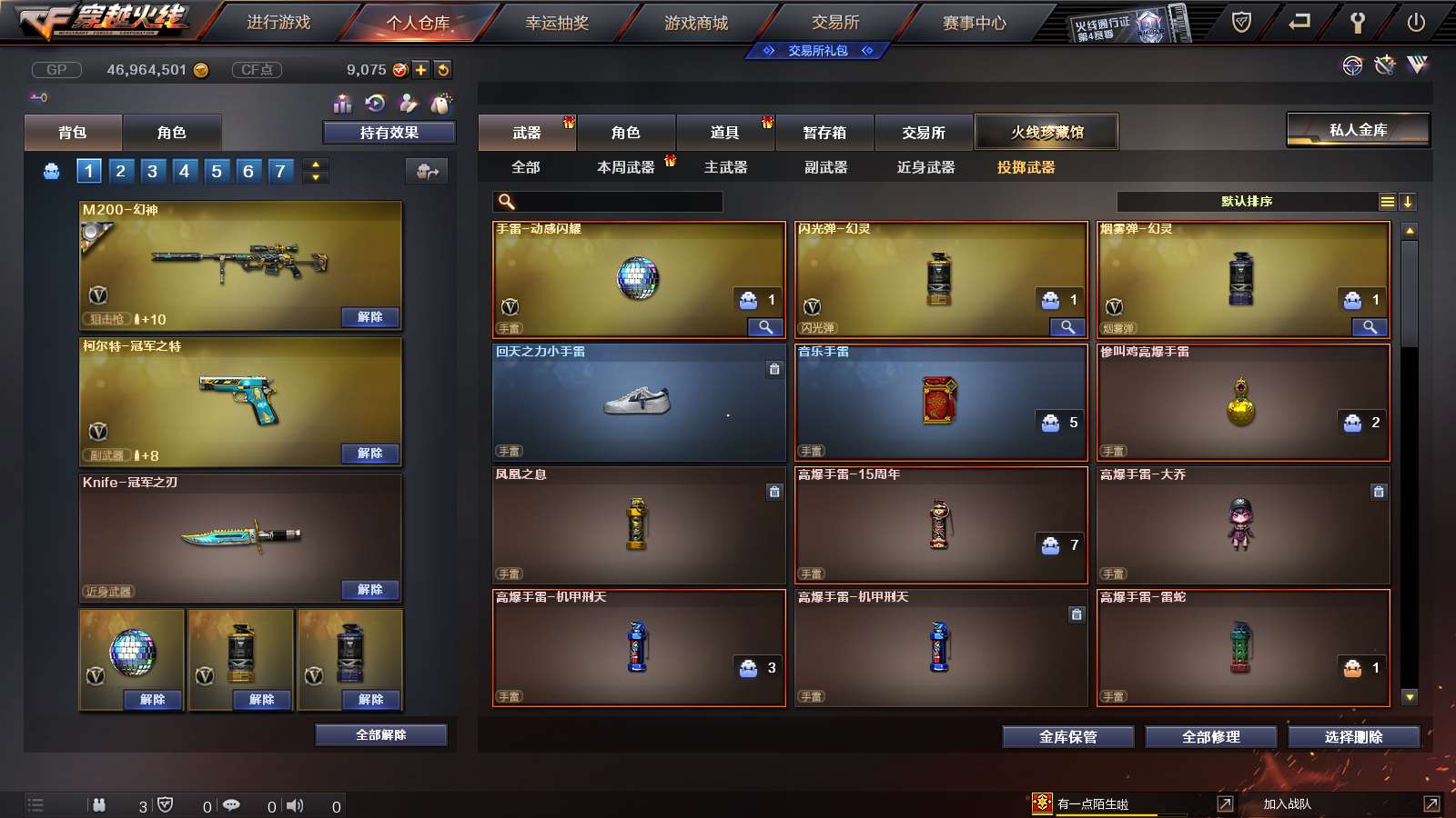 http://www.youxiduoduo.com/