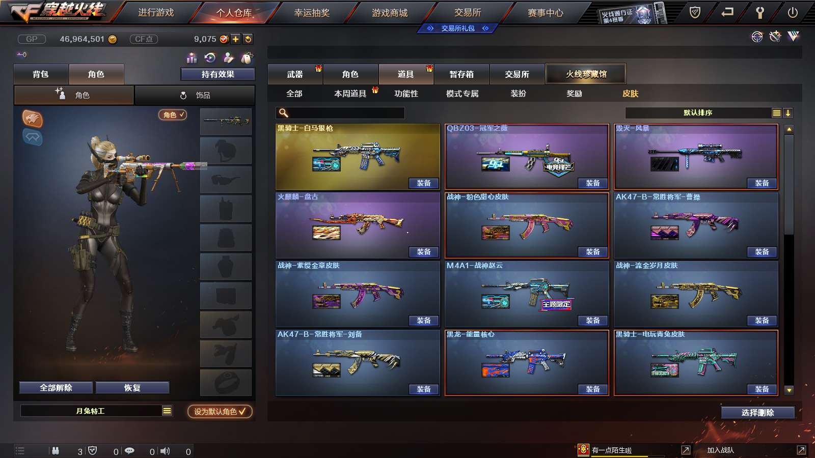 http://www.youxiduoduo.com/