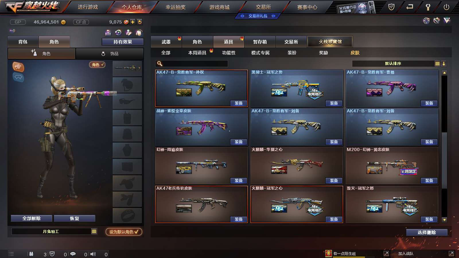 http://www.youxiduoduo.com/