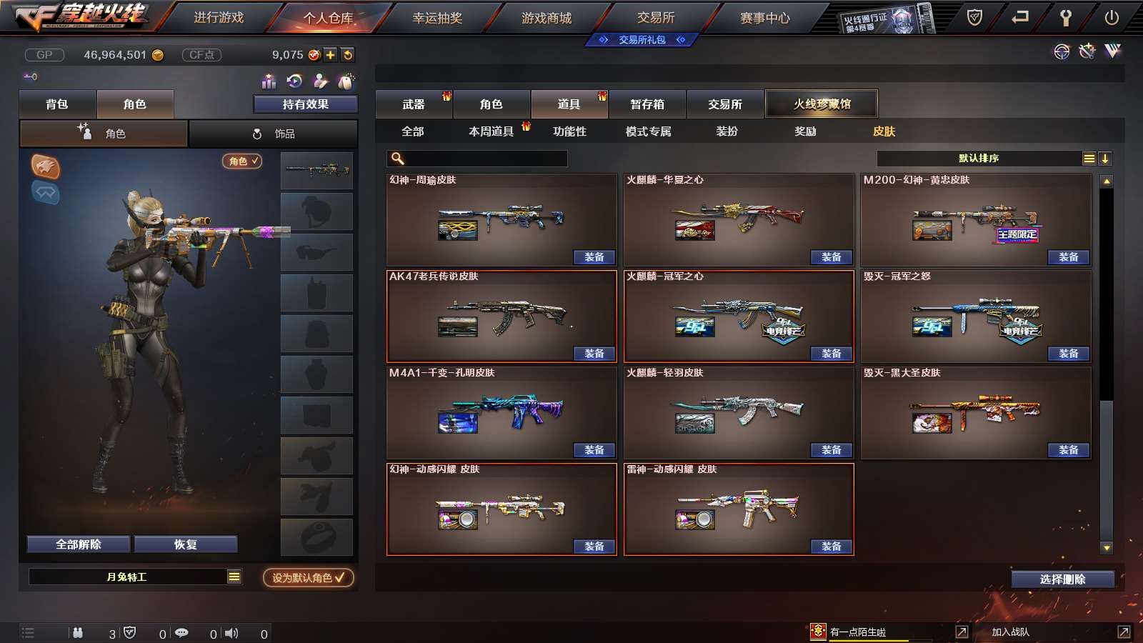 http://www.youxiduoduo.com/