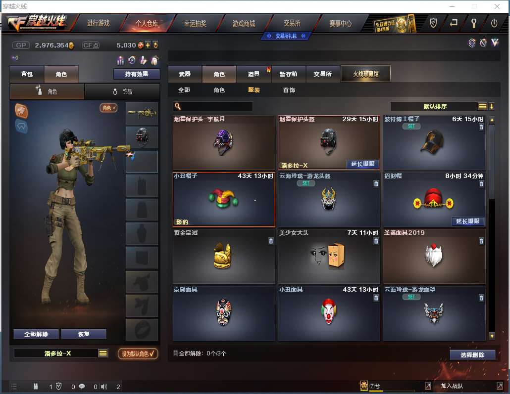 http://www.youxiduoduo.com/