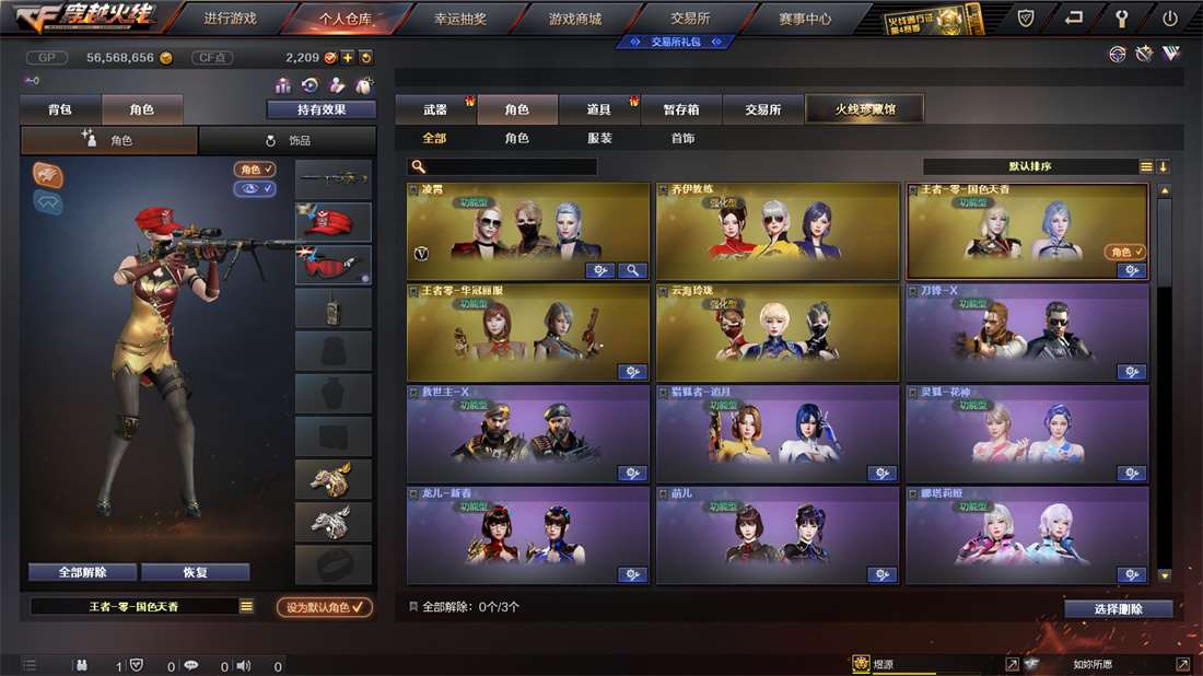http://www.youxiduoduo.com/