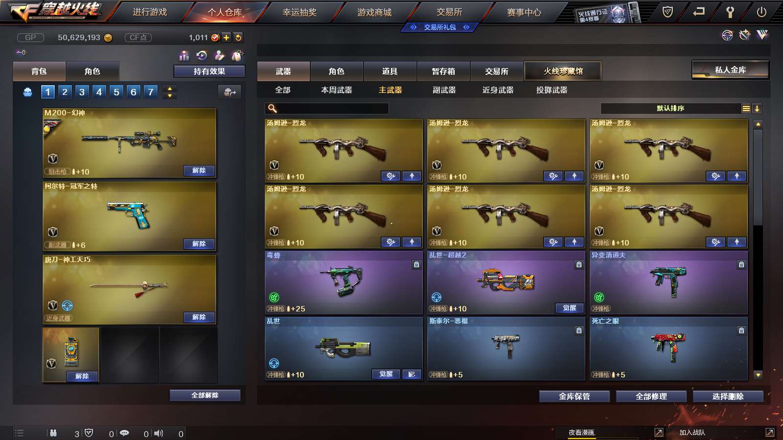 http://www.youxiduoduo.com/