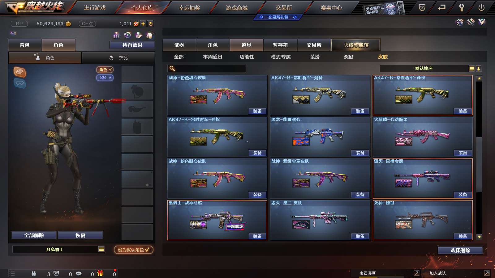http://www.youxiduoduo.com/