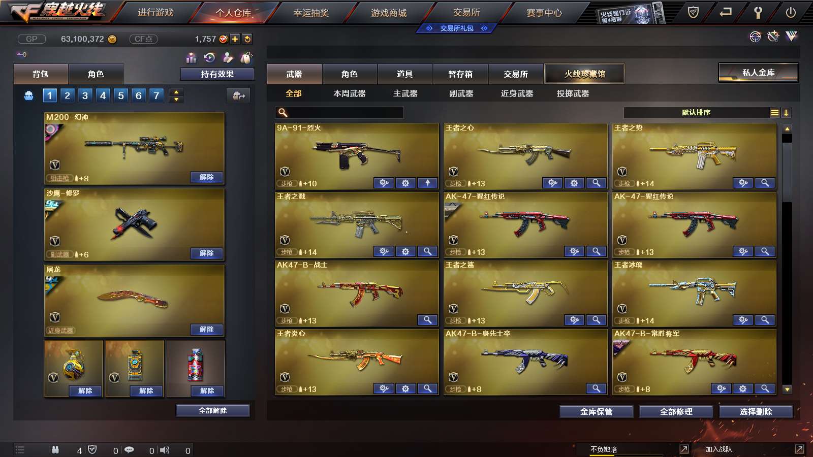 http://www.youxiduoduo.com/