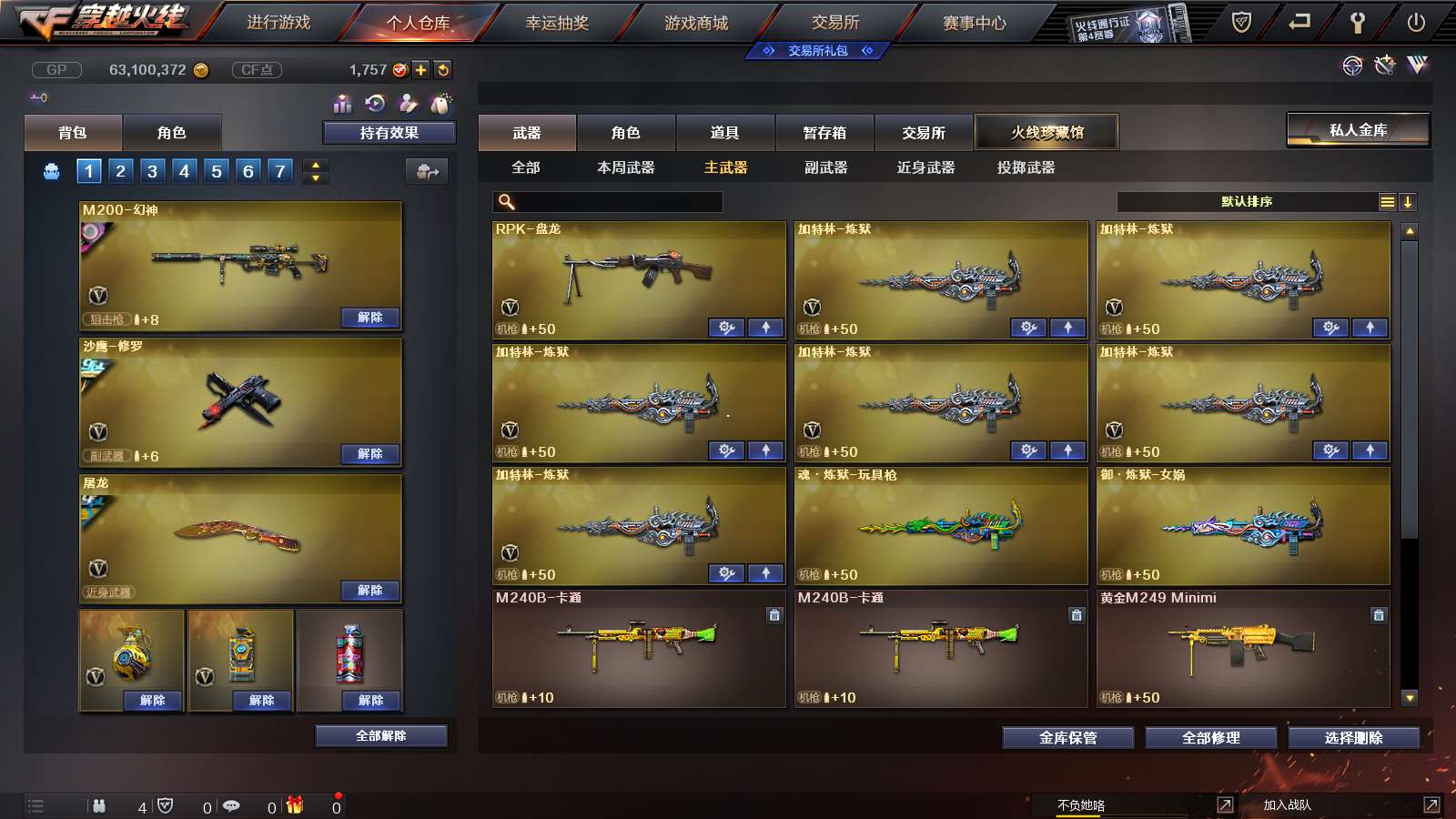 http://www.youxiduoduo.com/
