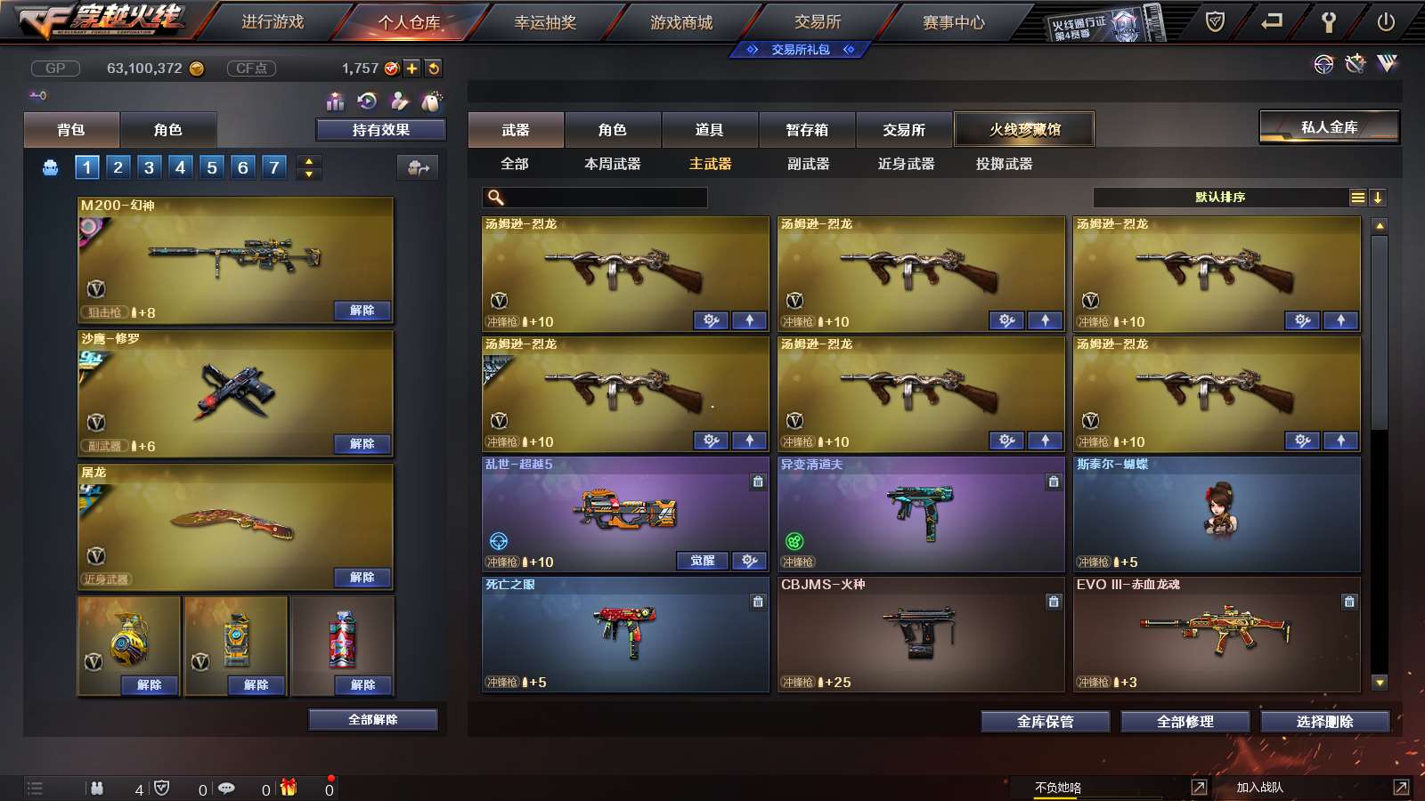 http://www.youxiduoduo.com/