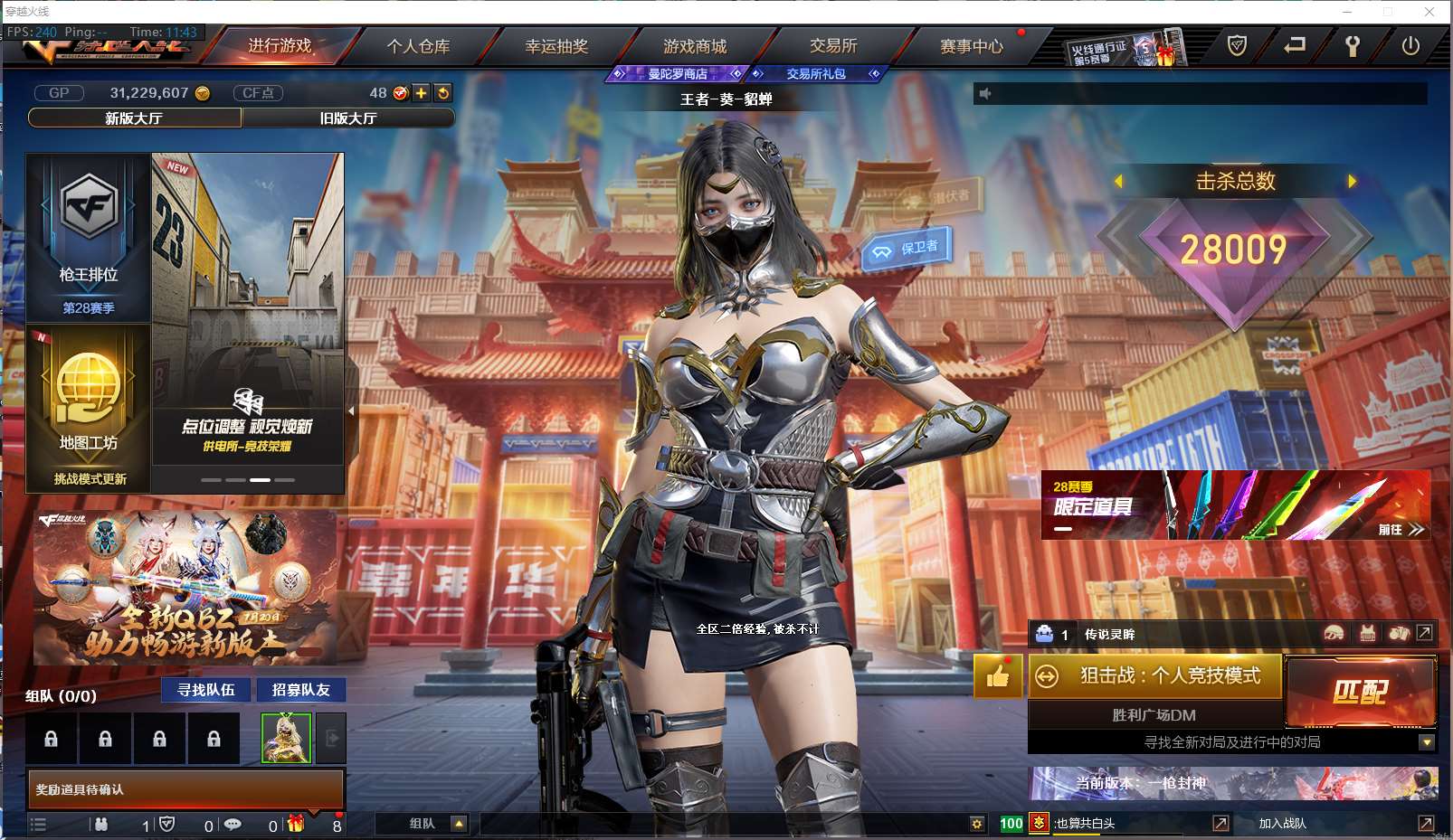 http://www.youxiduoduo.com/