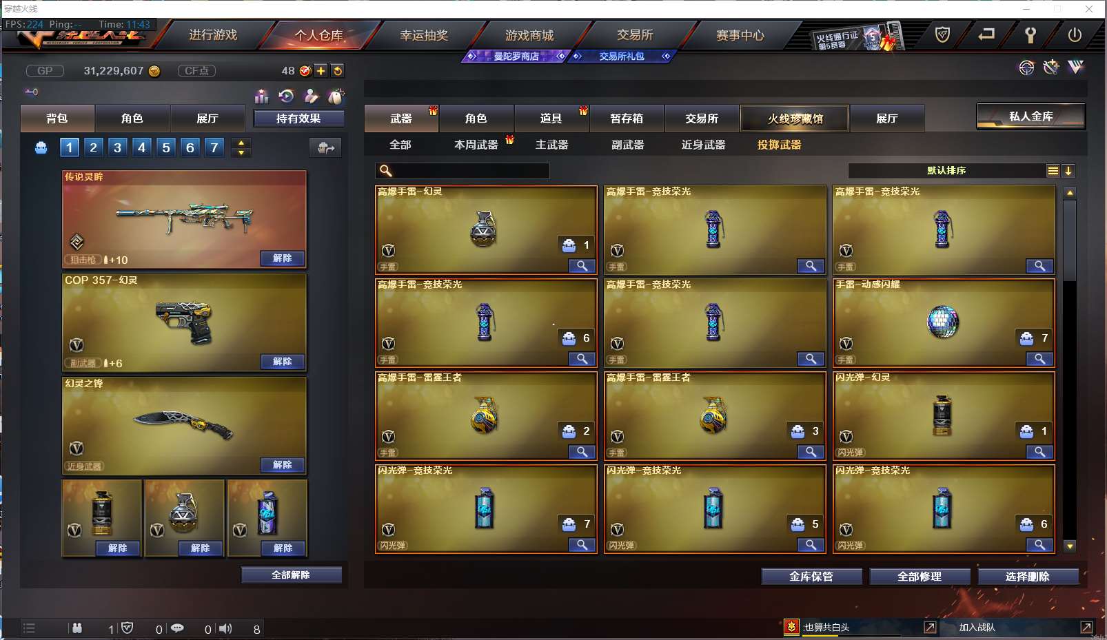 http://www.youxiduoduo.com/