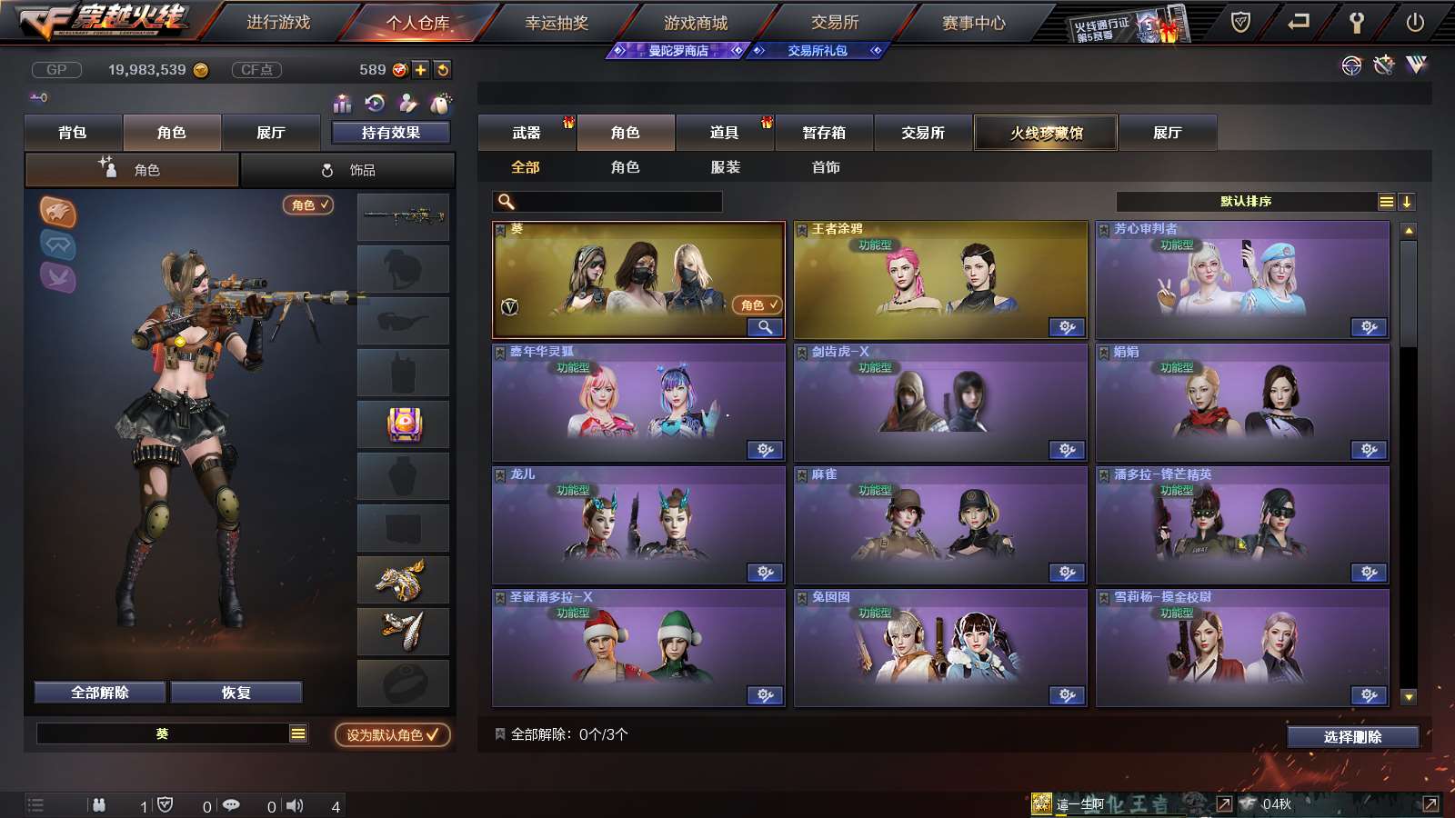 http://www.youxiduoduo.com/