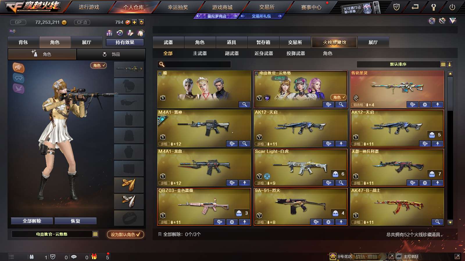 http://www.youxiduoduo.com/
