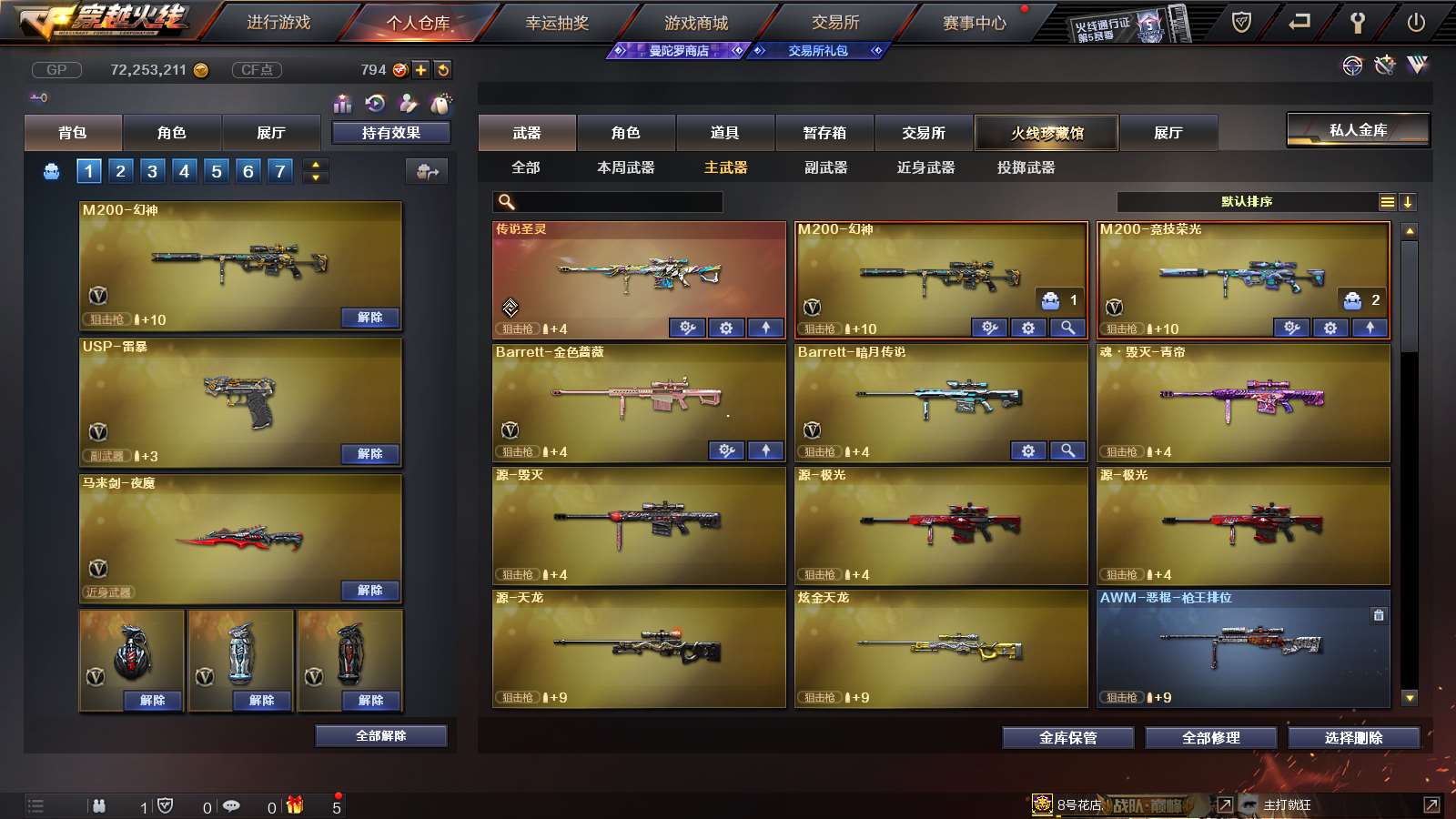 http://www.youxiduoduo.com/
