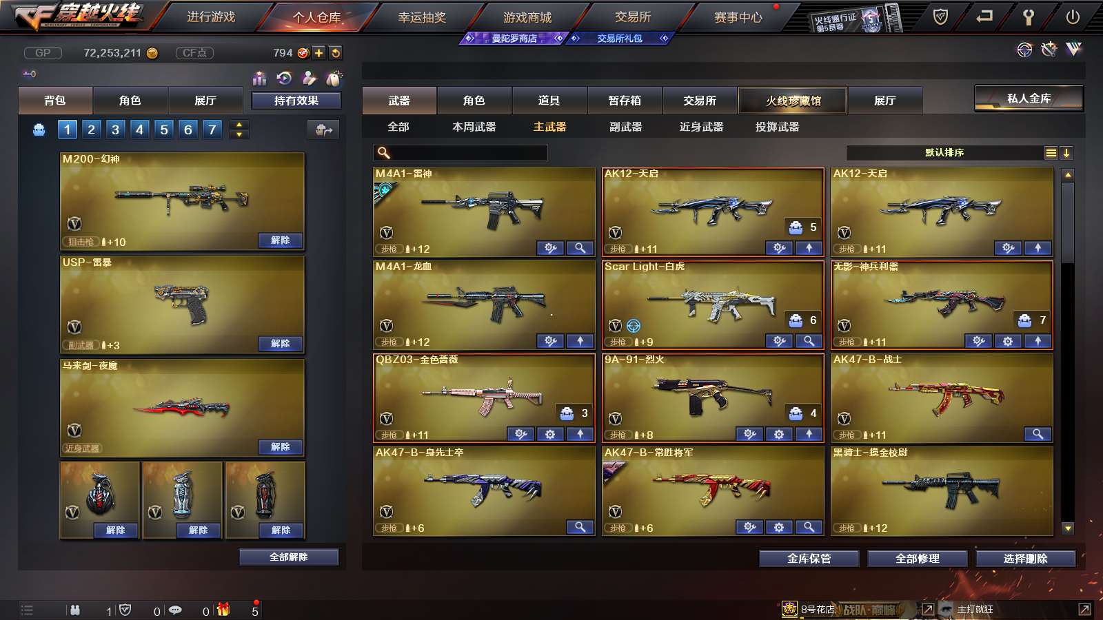 http://www.youxiduoduo.com/