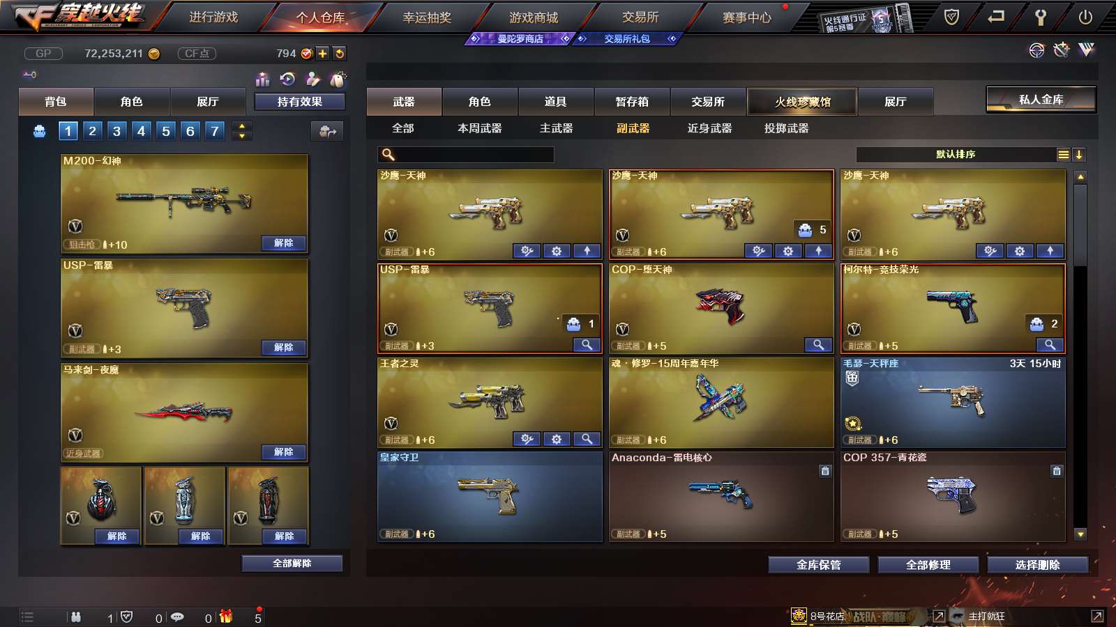 http://www.youxiduoduo.com/