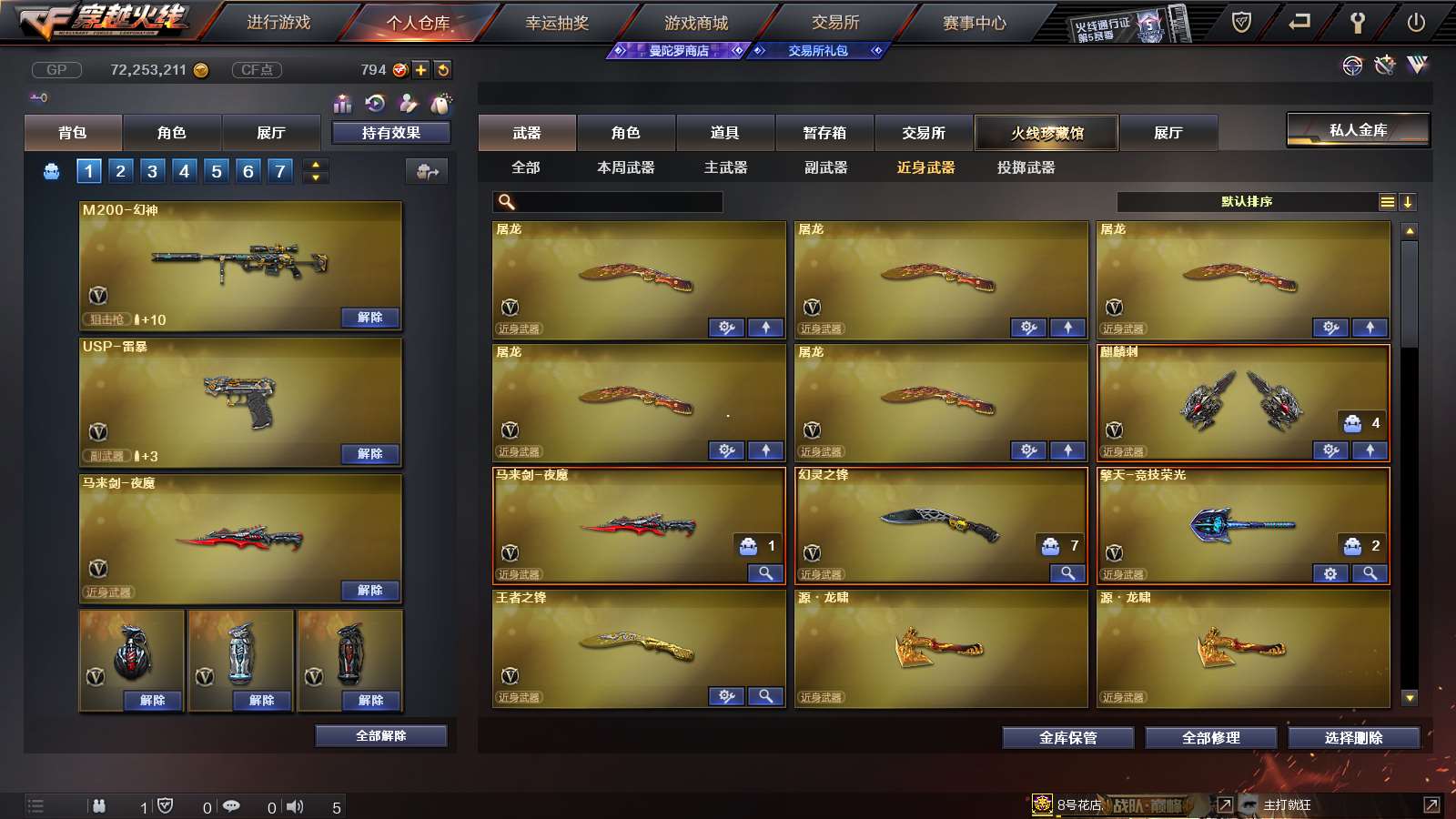 http://www.youxiduoduo.com/