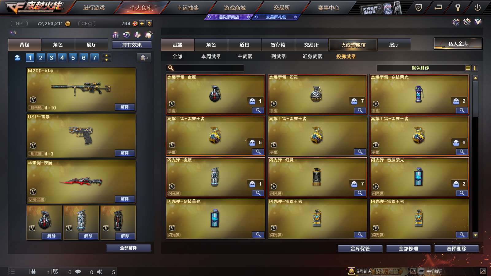 http://www.youxiduoduo.com/