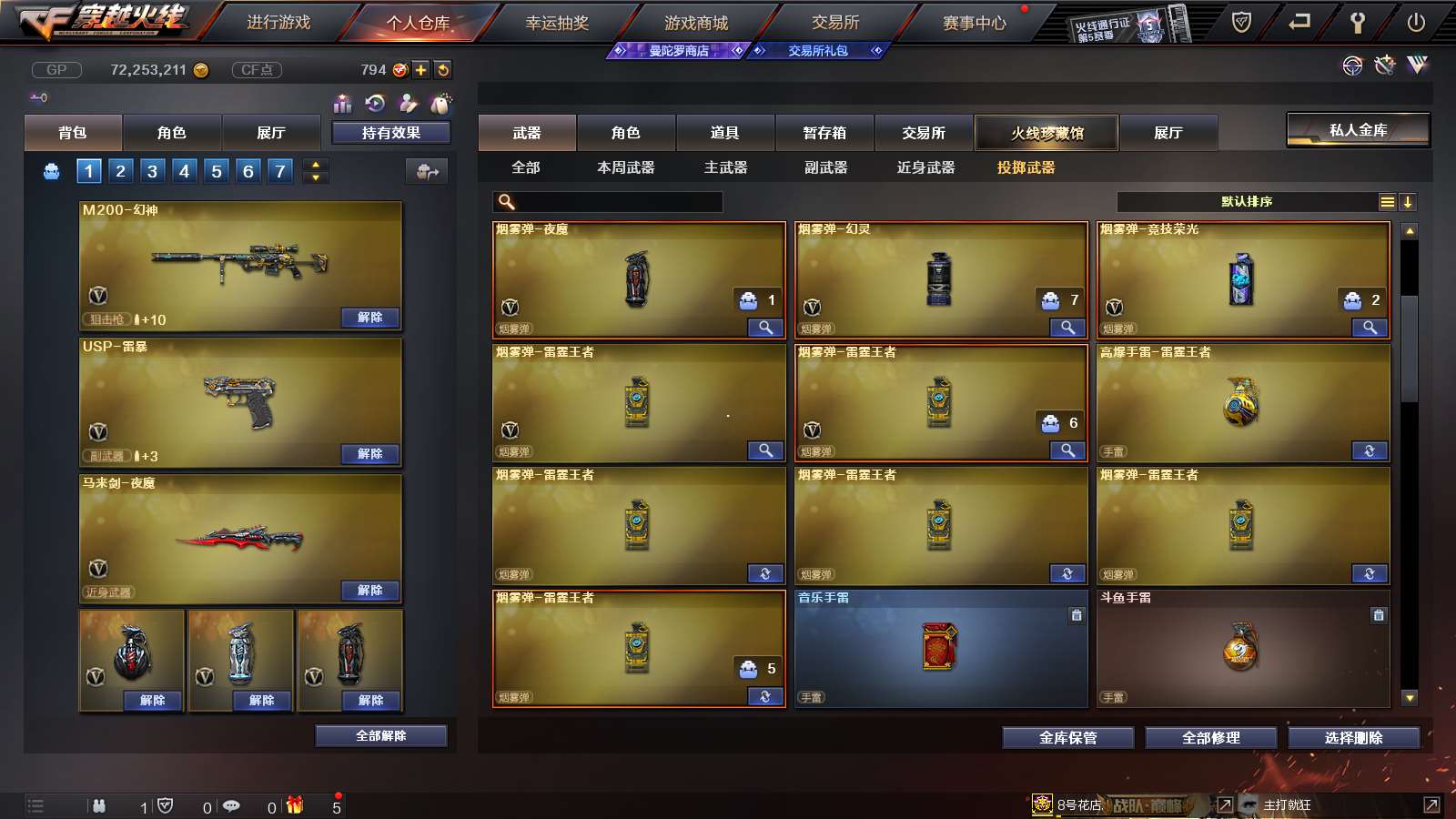http://www.youxiduoduo.com/