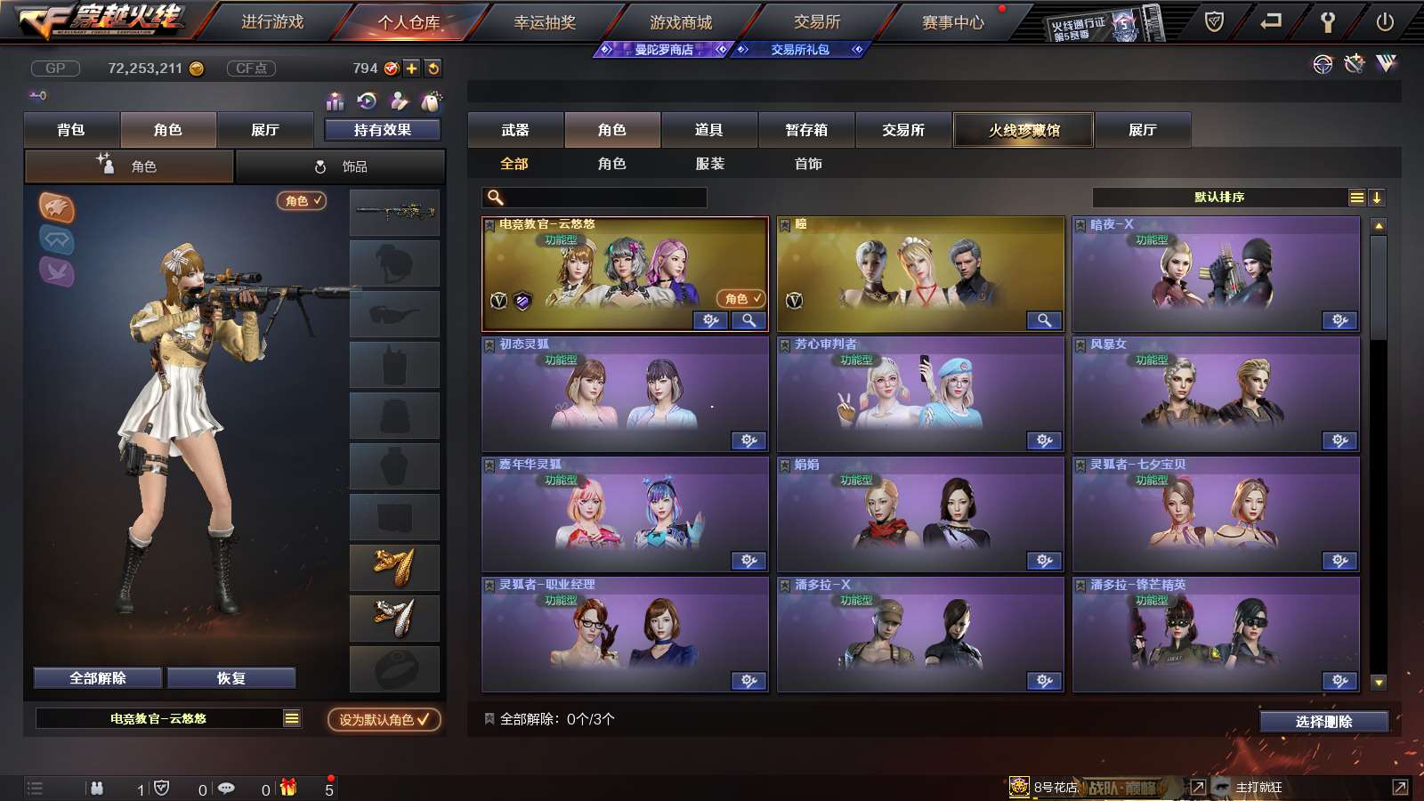 http://www.youxiduoduo.com/