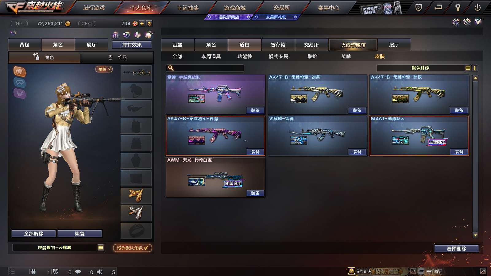 http://www.youxiduoduo.com/
