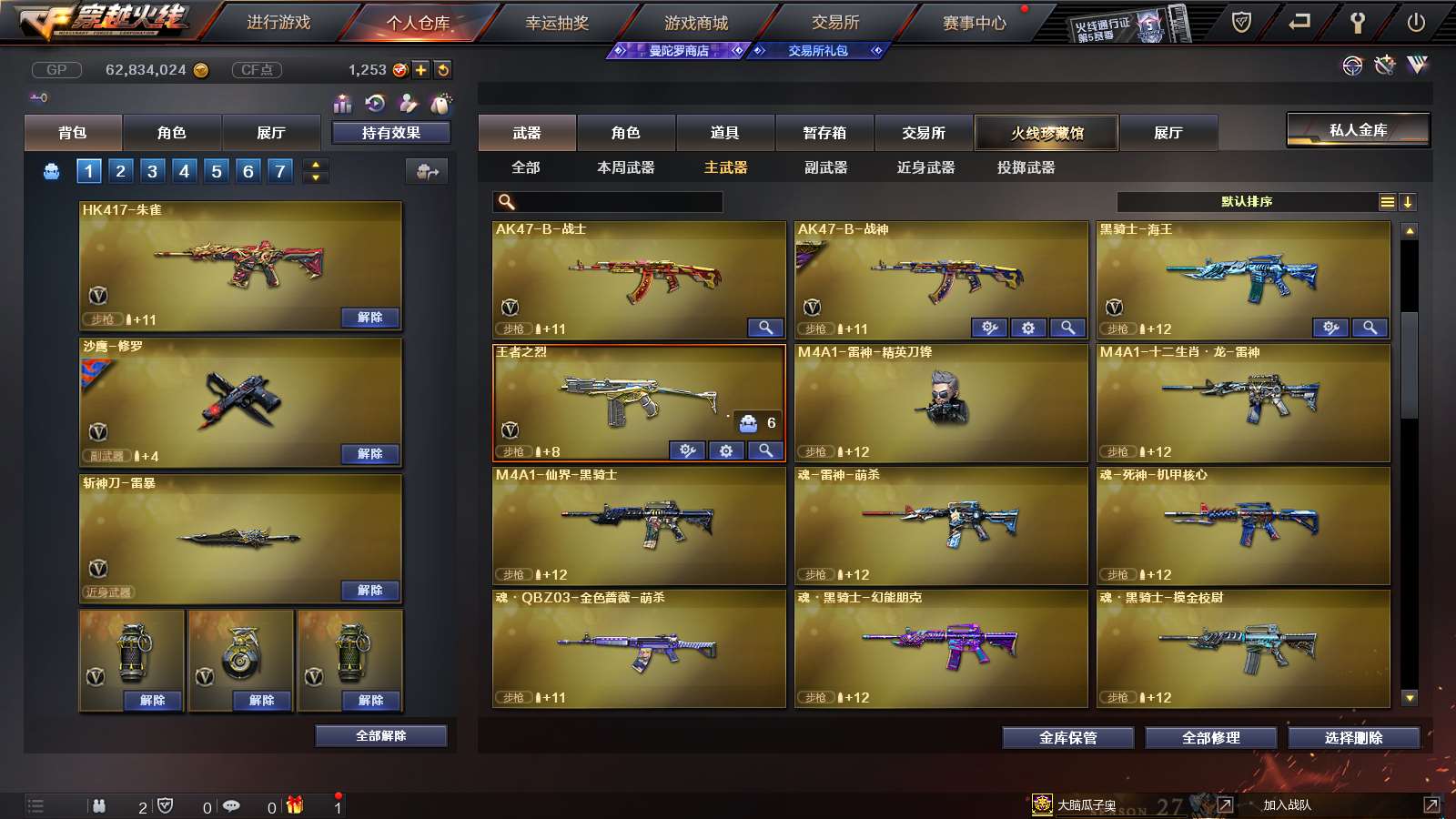 http://www.youxiduoduo.com/