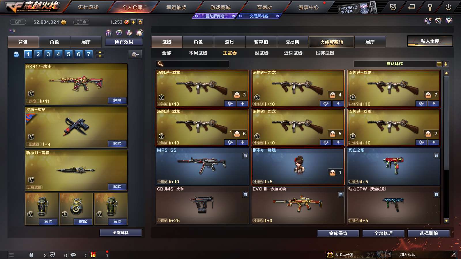 http://www.youxiduoduo.com/