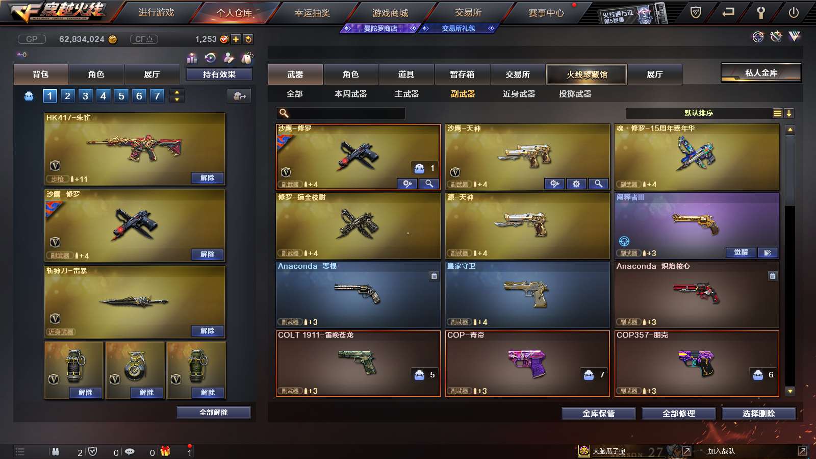 http://www.youxiduoduo.com/