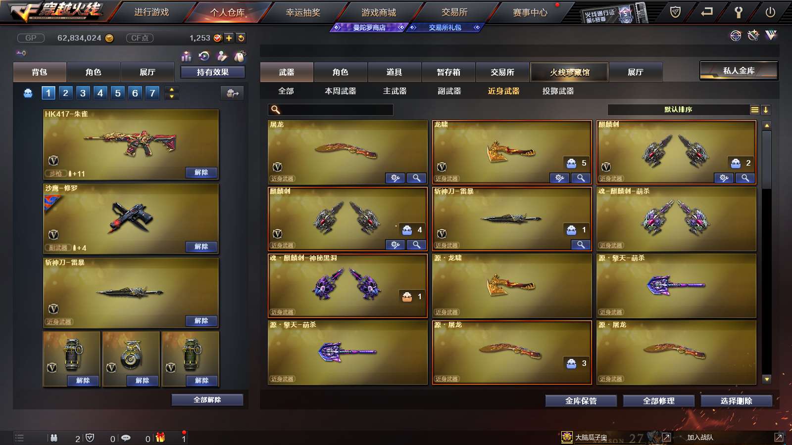 http://www.youxiduoduo.com/